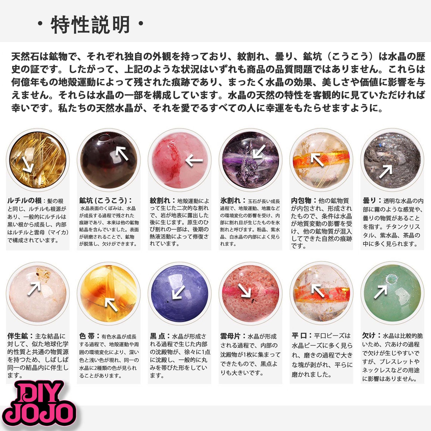 【R2641】遠足気分ー高級ストーン(ミャンマー産玉石)&高品質スターライトビーズ&高品質なガラスビーズ&高品質K9花火ガラス ビーズ &メタル